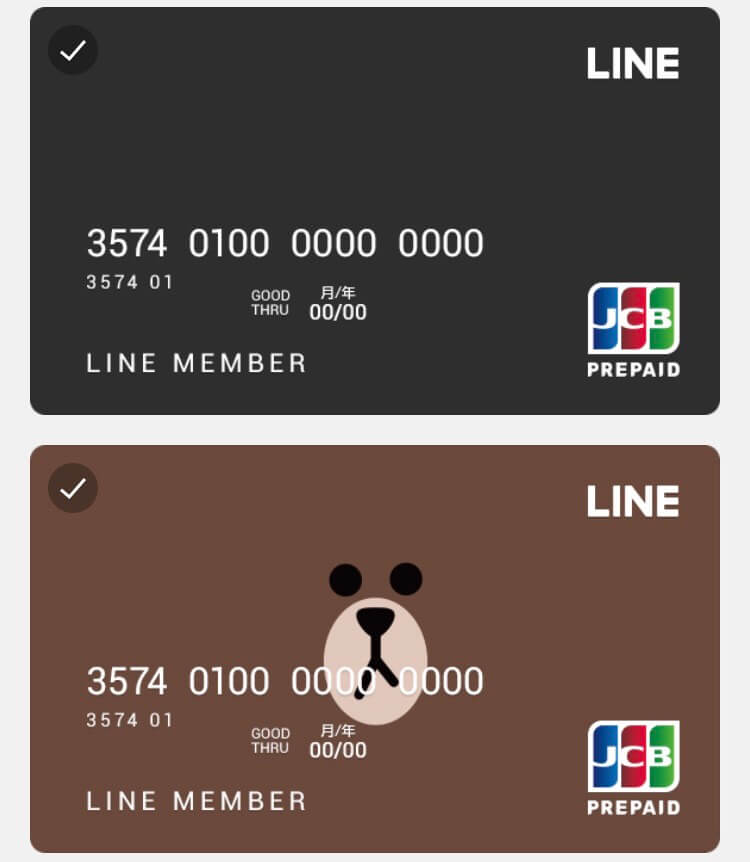 LINE Pay　カード